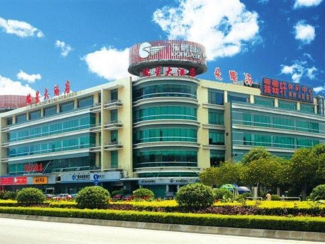 Raystar Hotel Гуанчжоу Экстерьер фото